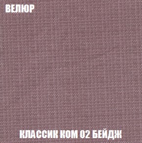 Диван Кристалл (ткань до 300) НПБ в Шадринске - shadrinsk.ok-mebel.com | фото 11