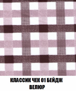 Диван Кристалл (ткань до 300) НПБ в Шадринске - shadrinsk.ok-mebel.com | фото 13