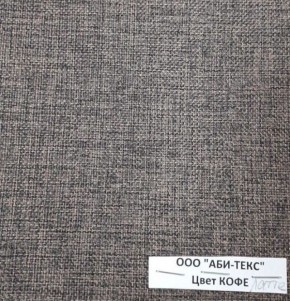 Диван-кровать Комфорт ЛАЙТ без подлокотников (2 подушки) DENIM в Шадринске - shadrinsk.ok-mebel.com | фото 10