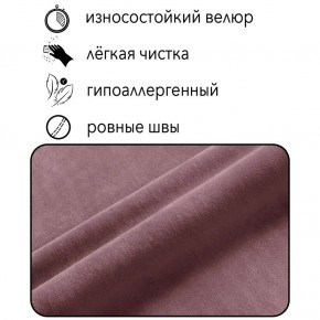 Диван Квадро Д4-ВР (велюр розовый) 1700 в Шадринске - shadrinsk.ok-mebel.com | фото 5