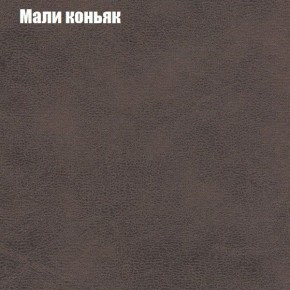 Диван Маракеш (ткань до 300) в Шадринске - shadrinsk.ok-mebel.com | фото 36