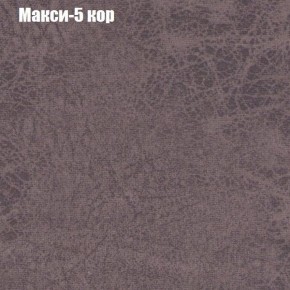 Диван Маракеш угловой (правый/левый) ткань до 300 в Шадринске - shadrinsk.ok-mebel.com | фото 33