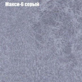 Диван Маракеш угловой (правый/левый) ткань до 300 в Шадринске - shadrinsk.ok-mebel.com | фото 34