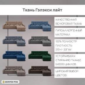 Диван Майами-2 (ППУ) угол УНИ в Шадринске - shadrinsk.ok-mebel.com | фото 5