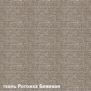 Диван одноместный DEmoku Д-1 (Беж/Белый) в Шадринске - shadrinsk.ok-mebel.com | фото 5