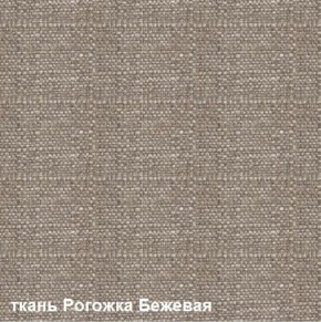 Диван одноместный DEmoku Д-1 (Беж/Натуральный) в Шадринске - shadrinsk.ok-mebel.com | фото 2