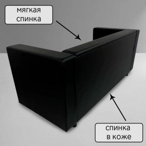 Диван Офис Д3-КЧ (кожзам черный) 1700 в Шадринске - shadrinsk.ok-mebel.com | фото 3