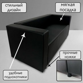 Диван Офис Д3-КЧ (кожзам черный) 1700 в Шадринске - shadrinsk.ok-mebel.com | фото 4
