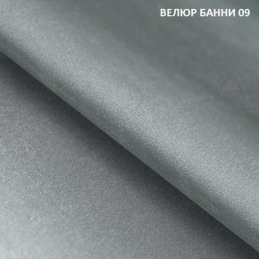 Диван прямой Gerad 11001 (ткань Банни 11) в Шадринске - shadrinsk.ok-mebel.com | фото 12
