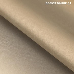 Диван прямой Gerad 11001 (ткань Банни 11) в Шадринске - shadrinsk.ok-mebel.com | фото 2