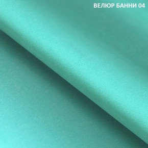 Диван прямой Gerad 11003 (ткань Банни 14/Банни 11) в Шадринске - shadrinsk.ok-mebel.com | фото 8