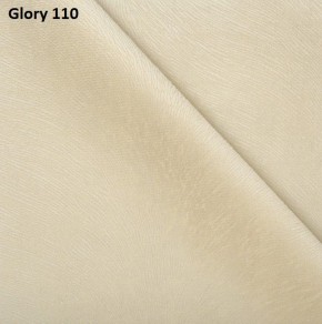 Диван прямой Gerad 12001 (ткань Glory) в Шадринске - shadrinsk.ok-mebel.com | фото 5