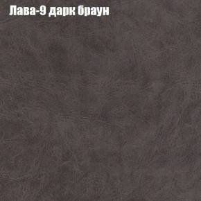 Диван Рио 1 (ткань до 300) в Шадринске - shadrinsk.ok-mebel.com | фото 17