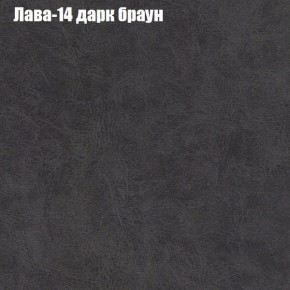 Диван Рио 3 (ткань до 300) в Шадринске - shadrinsk.ok-mebel.com | фото 19