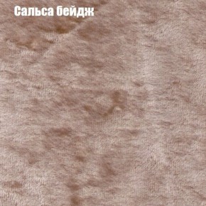 Диван Рио 3 (ткань до 300) в Шадринске - shadrinsk.ok-mebel.com | фото 33