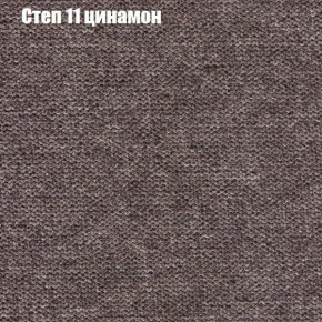 Диван Рио 3 (ткань до 300) в Шадринске - shadrinsk.ok-mebel.com | фото 38