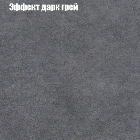 Диван Рио 3 (ткань до 300) в Шадринске - shadrinsk.ok-mebel.com | фото 49