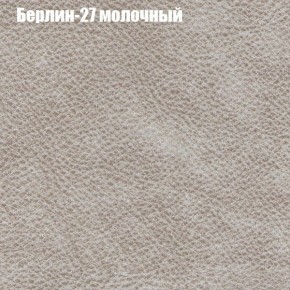 Диван Рио 3 (ткань до 300) в Шадринске - shadrinsk.ok-mebel.com | фото 7