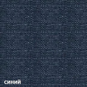 Диван трехместный DEmoku Д-3 (Синий/Натуральный) в Шадринске - shadrinsk.ok-mebel.com | фото 3