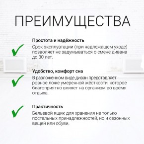 Диван угловой Юпитер (Боннель) в Шадринске - shadrinsk.ok-mebel.com | фото 9