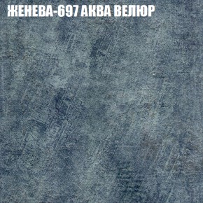 Диван Виктория 2 (ткань до 400) НПБ в Шадринске - shadrinsk.ok-mebel.com | фото 27
