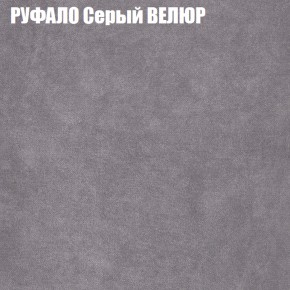 Диван Виктория 2 (ткань до 400) НПБ в Шадринске - shadrinsk.ok-mebel.com | фото 3