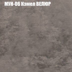 Диван Виктория 2 (ткань до 400) НПБ в Шадринске - shadrinsk.ok-mebel.com | фото 51