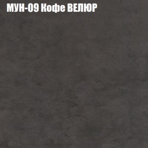 Диван Виктория 2 (ткань до 400) НПБ в Шадринске - shadrinsk.ok-mebel.com | фото 52