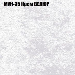 Диван Виктория 2 (ткань до 400) НПБ в Шадринске - shadrinsk.ok-mebel.com | фото 54