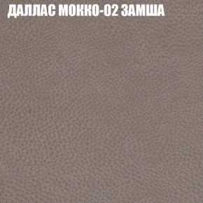 Диван Виктория 3 (ткань до 400) НПБ в Шадринске - shadrinsk.ok-mebel.com | фото 11