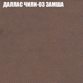 Диван Виктория 3 (ткань до 400) НПБ в Шадринске - shadrinsk.ok-mebel.com | фото 13