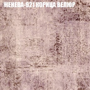 Диван Виктория 3 (ткань до 400) НПБ в Шадринске - shadrinsk.ok-mebel.com | фото 17