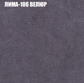 Диван Виктория 3 (ткань до 400) НПБ в Шадринске - shadrinsk.ok-mebel.com | фото 24