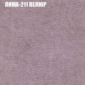 Диван Виктория 3 (ткань до 400) НПБ в Шадринске - shadrinsk.ok-mebel.com | фото 27