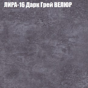 Диван Виктория 3 (ткань до 400) НПБ в Шадринске - shadrinsk.ok-mebel.com | фото 32