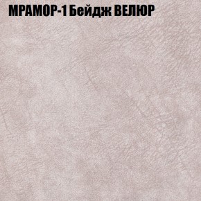 Диван Виктория 3 (ткань до 400) НПБ в Шадринске - shadrinsk.ok-mebel.com | фото 33