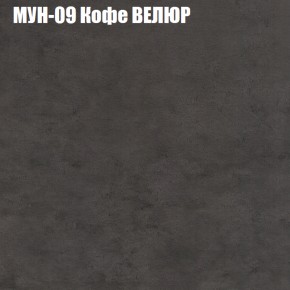 Диван Виктория 3 (ткань до 400) НПБ в Шадринске - shadrinsk.ok-mebel.com | фото 40