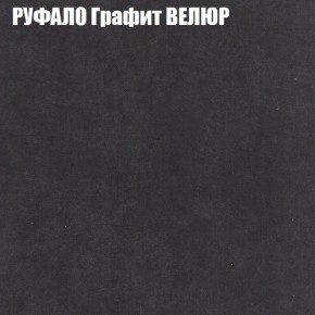 Диван Виктория 3 (ткань до 400) НПБ в Шадринске - shadrinsk.ok-mebel.com | фото 45