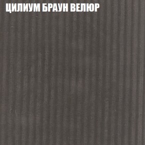 Диван Виктория 3 (ткань до 400) НПБ в Шадринске - shadrinsk.ok-mebel.com | фото 59