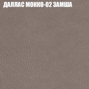 Диван Виктория 4 (ткань до 400) НПБ в Шадринске - shadrinsk.ok-mebel.com | фото 11