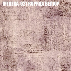 Диван Виктория 4 (ткань до 400) НПБ в Шадринске - shadrinsk.ok-mebel.com | фото 17