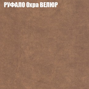 Диван Виктория 4 (ткань до 400) НПБ в Шадринске - shadrinsk.ok-mebel.com | фото 48