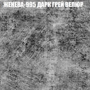 Диван Виктория 6 (ткань до 400) НПБ в Шадринске - shadrinsk.ok-mebel.com | фото 28
