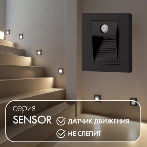 DK1020-BK Светильник встраиваемый в стену c датчиком движения, IP 20, LED 3000, 1 Вт, черный, пластик в Шадринске - shadrinsk.ok-mebel.com | фото 2