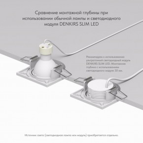DK2031-WH Встраиваемый светильник, IP 20, 50 Вт, GU10, белый, алюминий в Шадринске - shadrinsk.ok-mebel.com | фото 4