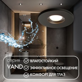 DK2036-BK Встраиваемый светильник влагозащ., IP 44, до 15 Вт, GU10, LED, черный, алюминий в Шадринске - shadrinsk.ok-mebel.com | фото 4