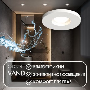 DK2036-WH Встраиваемый светильник влагозащ., IP 44, до 15 Вт, GU10, LED, белый, алюминий в Шадринске - shadrinsk.ok-mebel.com | фото 4