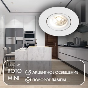 DK2037-WH Встраиваемый светильник , IP 20, 50 Вт, GU10, белый, алюминий в Шадринске - shadrinsk.ok-mebel.com | фото 3