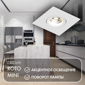 DK2038-WH Встраиваемый светильник , IP 20, 50 Вт, GU10, белый, алюминий в Шадринске - shadrinsk.ok-mebel.com | фото 3