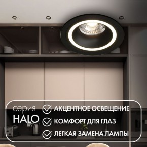 DK2060-BK Встраиваемый светильник IP 20, до 15 Вт, GU10, LED, черный, алюминий в Шадринске - shadrinsk.ok-mebel.com | фото 2